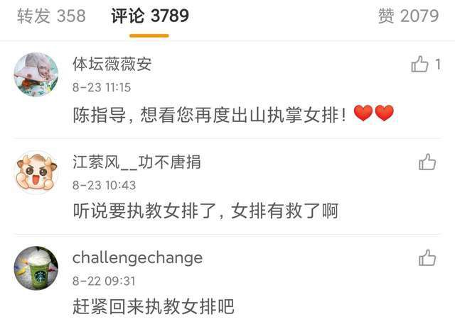 世体表示，尽管球员的梦想是为巴萨效力，但巴萨现在正在离他越来越远。